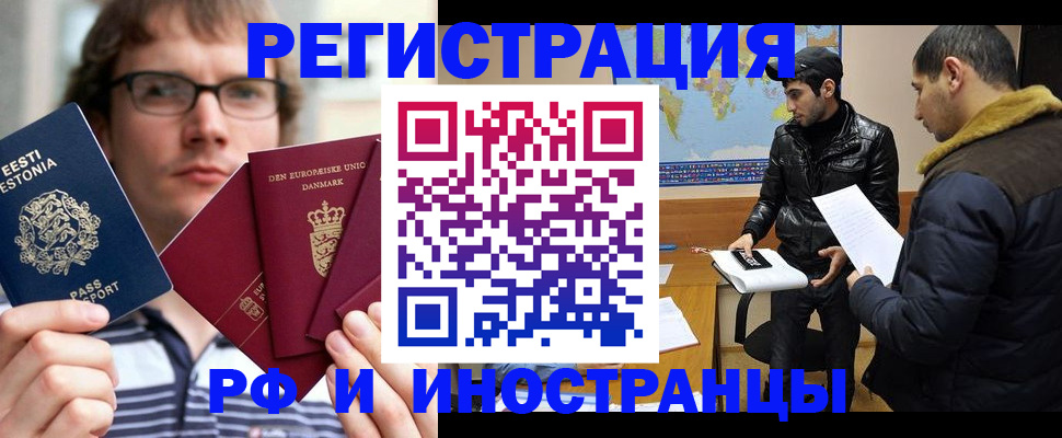 временная регистрация адрес в Шумерле